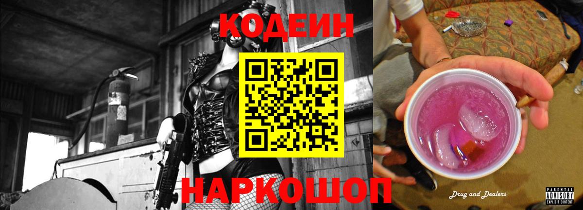 Канабис  Артём  Вход с VPN  A PVP СК кристаллы  Мефедрон   Гашиш 