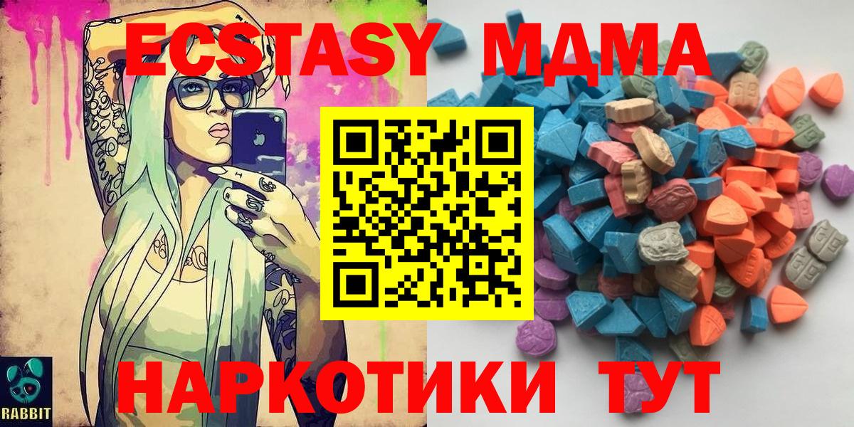 Артём  ЭКСТАЗИ Philipp Plein  гидра ONION  Вход с VPN  Ecstasy Дубай 