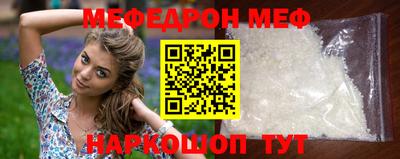 спиды Обнинск