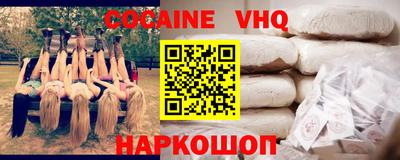 спиды Обнинск