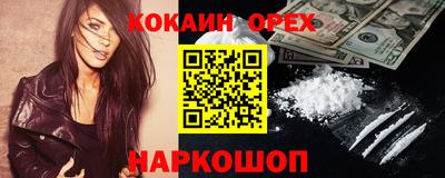 марихуана Нягань