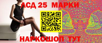 спиды Обнинск