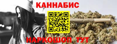 дистиллят марихуана Обь