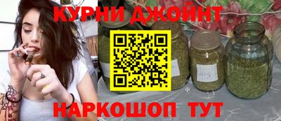 дистиллят марихуана Обь