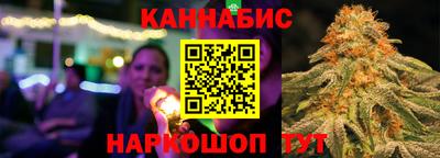 марихуана Нягань