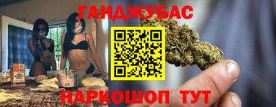 марихуана Нягань