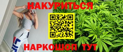 марихуана Нягань