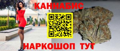 марихуана Нягань