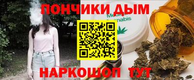 дистиллят марихуана Обь