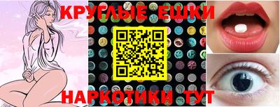 спиды Обнинск