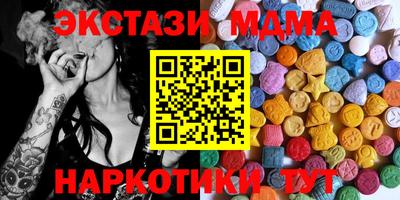 спиды Обнинск