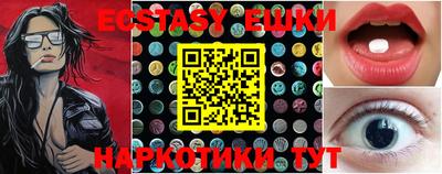 спиды Обнинск
