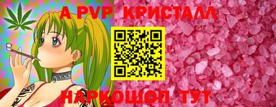спиды Обнинск