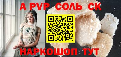 спиды Обнинск