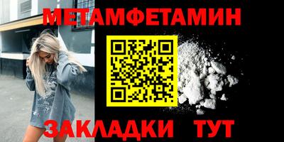 спиды Обнинск