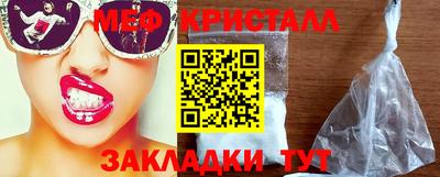 спиды Обнинск
