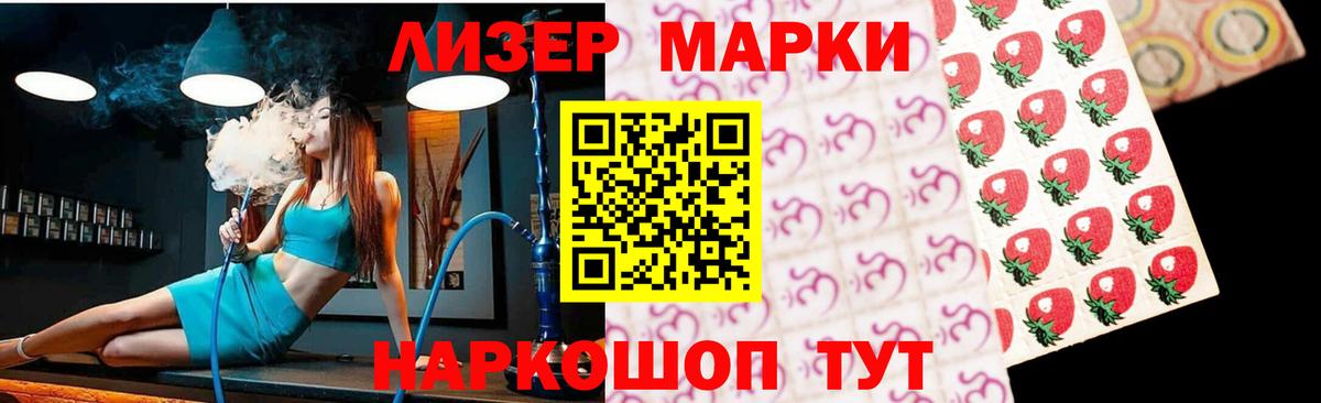 LSD-25 экстази ecstasy  Вход с VPN  Артём  LSD-25 экстази кислота 