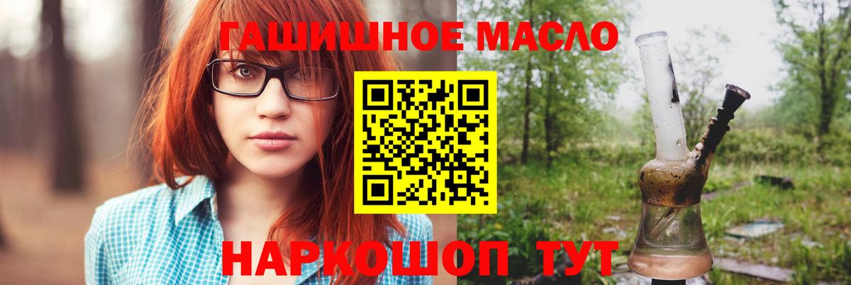 Дистиллят ТГК Wax  Вход с VPN  Дистиллят ТГК жижа  Артём 