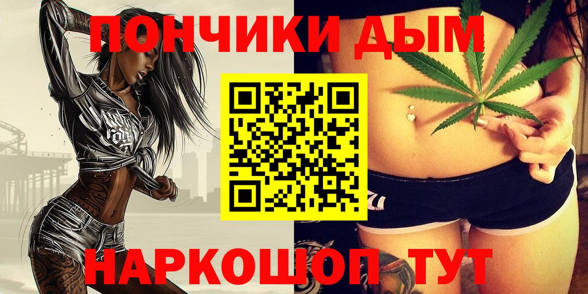 Артём  Конопля план  Каннабис гибрид  Шишки марихуана SATIVA & INDICA  Бошки марихуана White Widow  Вход с VPN 